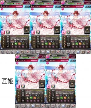 ファントムオブキル攻略まとめ
