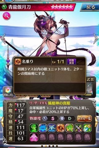 ファントムオブキル攻略まとめ