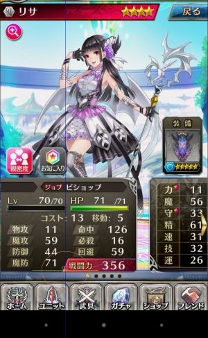 ファンキルMTM攻略