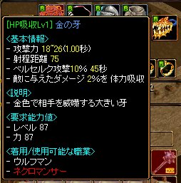 buki