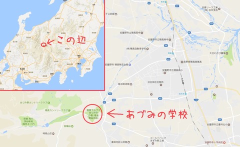 アルプスあづみの公園あづみの学校map