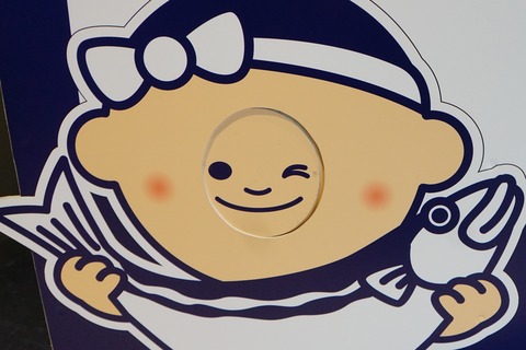 sennnosuke