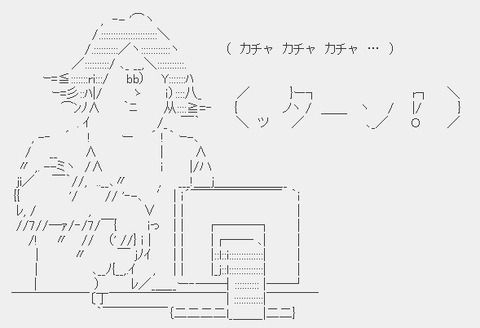 センター