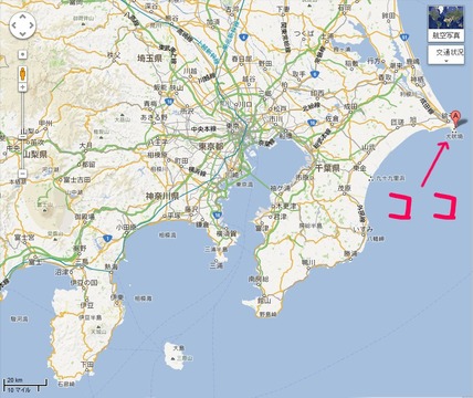 chiba