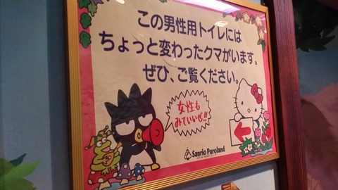 20150829_160713