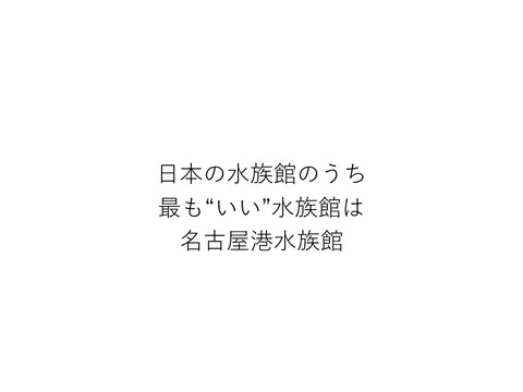 スライド30