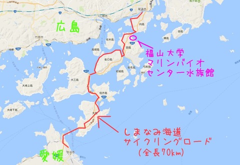 しまなみ海道とマリンバイオセンター水族館map