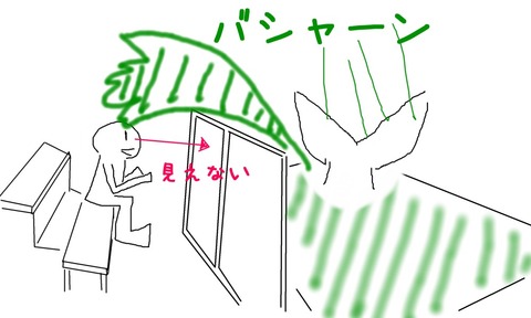 kou2