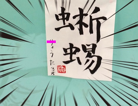 3才