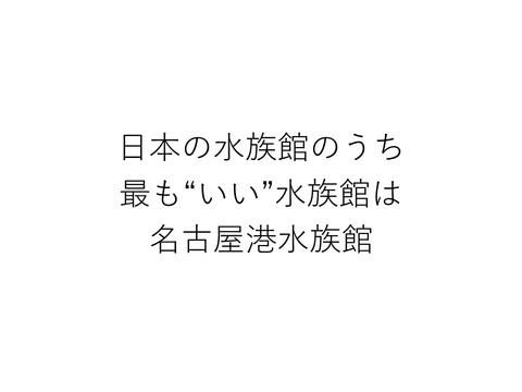 スライド5