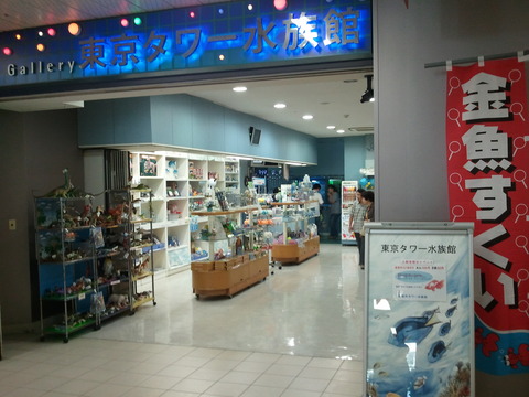 2011-08-23 14.03.39