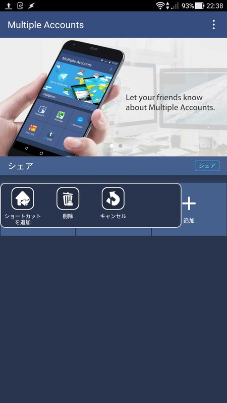 Screenshot_20170428-223848