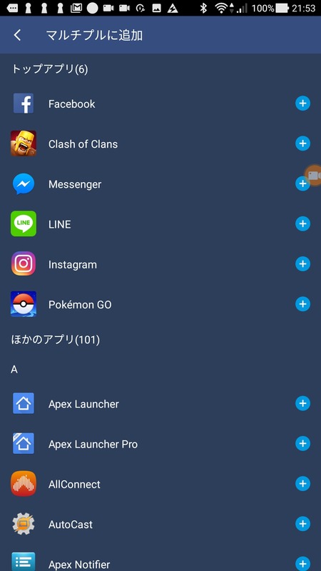 Screenshot_20170428-215336