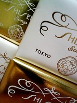 シセイドウセッケン。