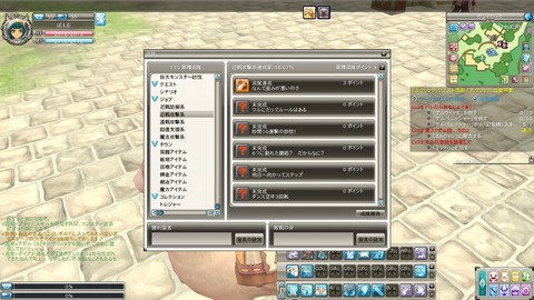 成就