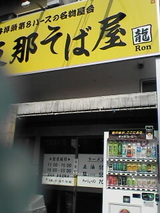 2e2ad6f8.jpg
