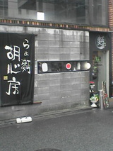 67d3f998.jpg