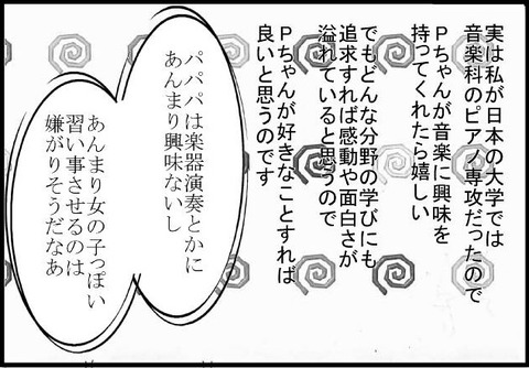 ばれ3