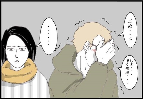 で3