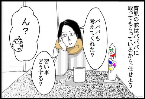 ばれ4