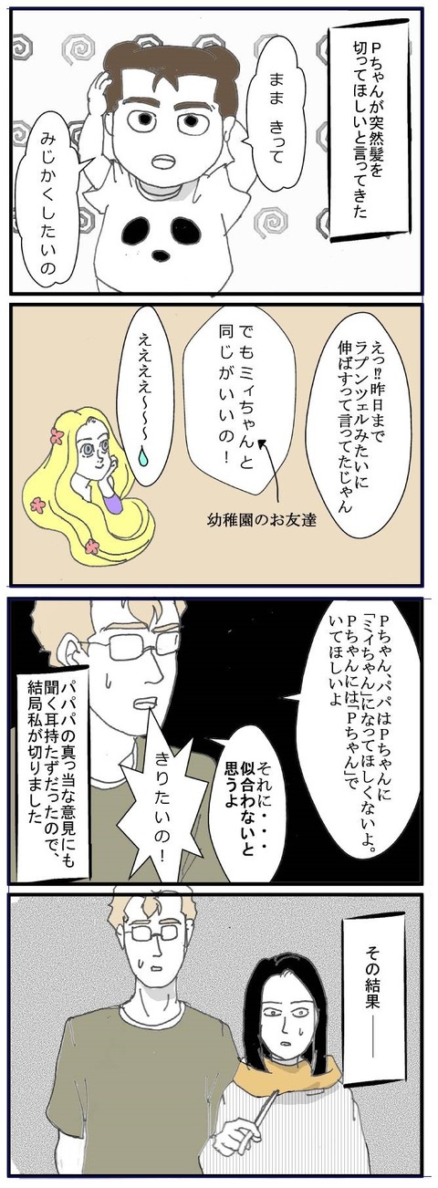 ブログ1060001