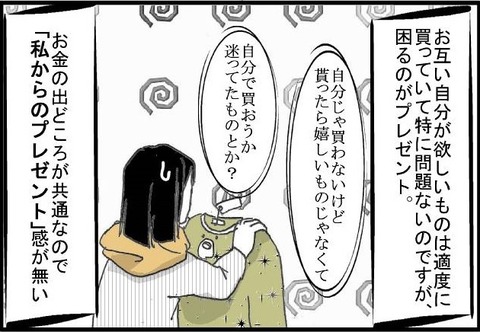 ka2