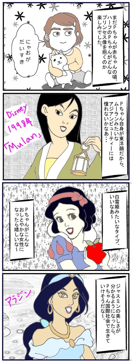 ブログ030001