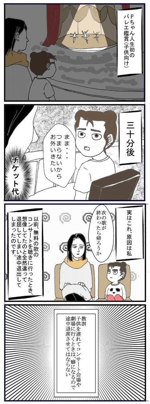 ブログ040001