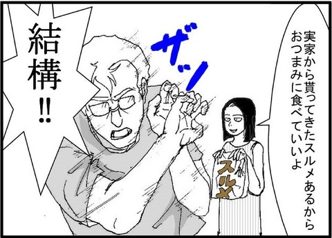 ちゅーはい3