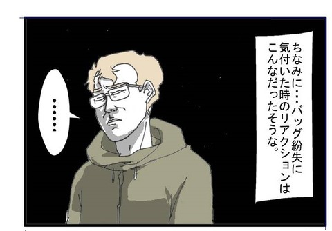 ブログ050002