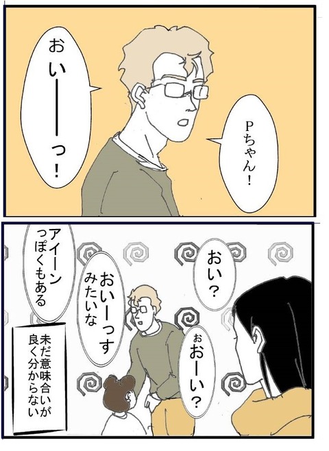 ブログ130002