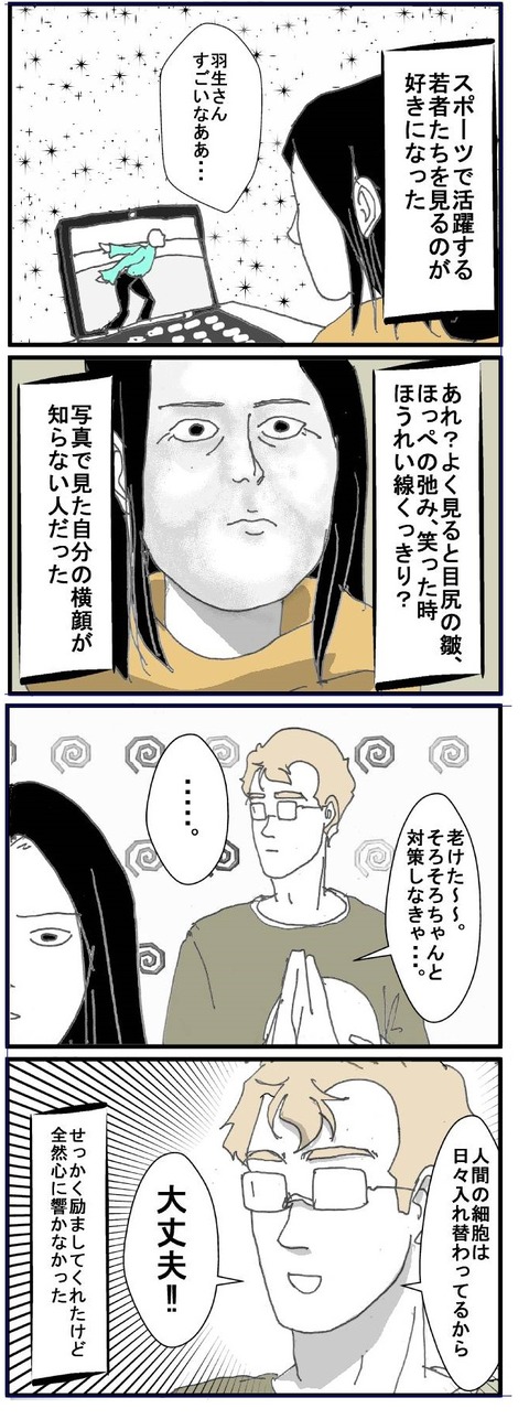 ブログ0002