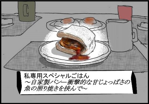 てり5