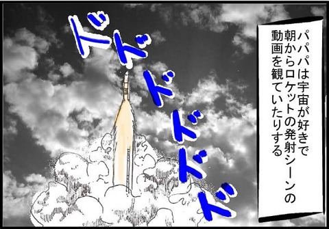 すた1