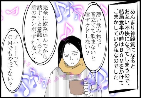 おと5