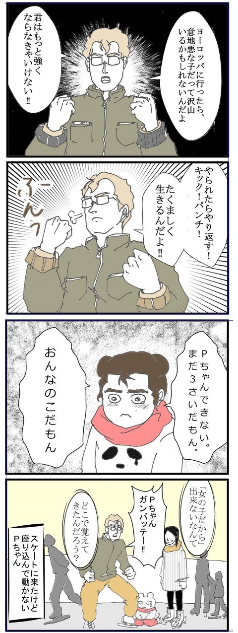 ブログ130001