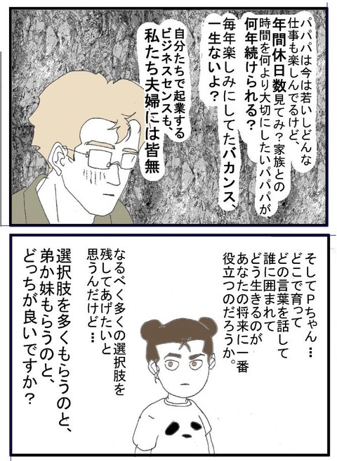 ブログ07改定