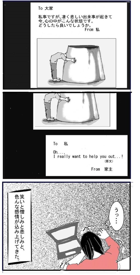 ブログ120002