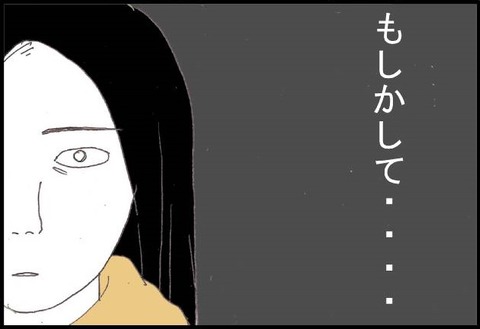 で4