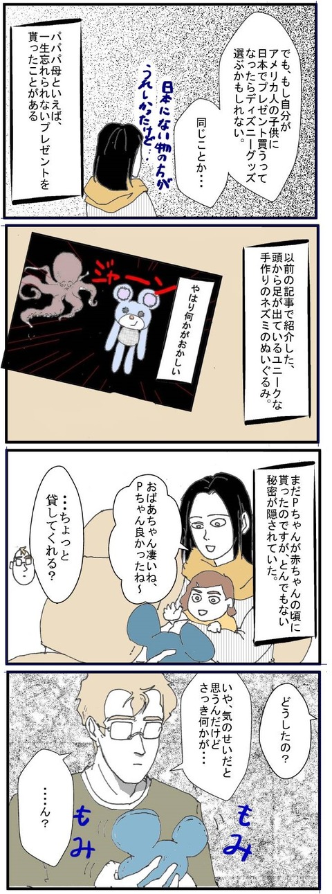 ブログ060002