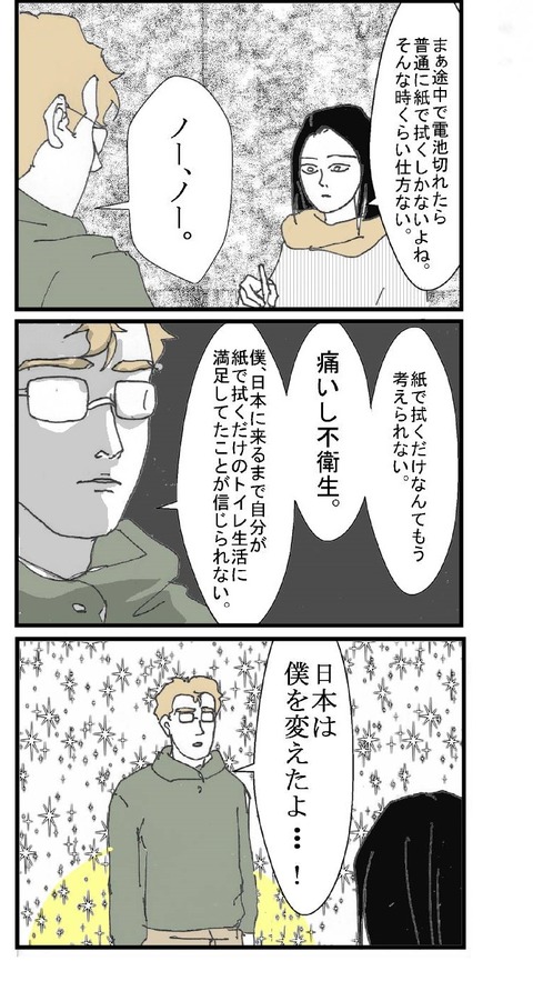 作品ファイル010002