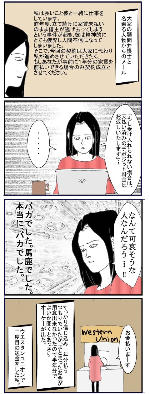 ブログ110001