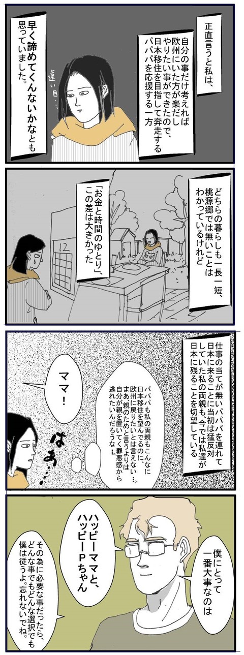 ブログ090001