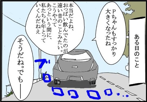 すた3
