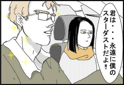 すた4