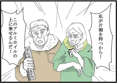 もてなし4