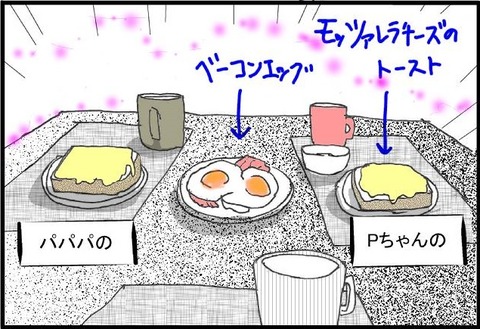 てり4