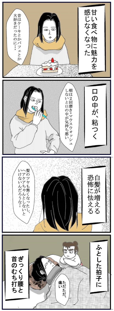 ブログ0001