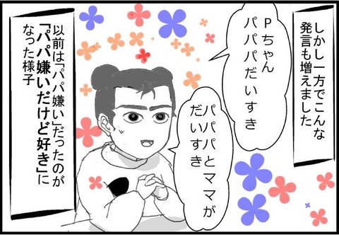 き2