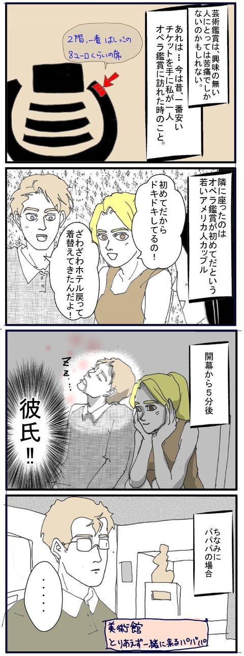 ブログ040002